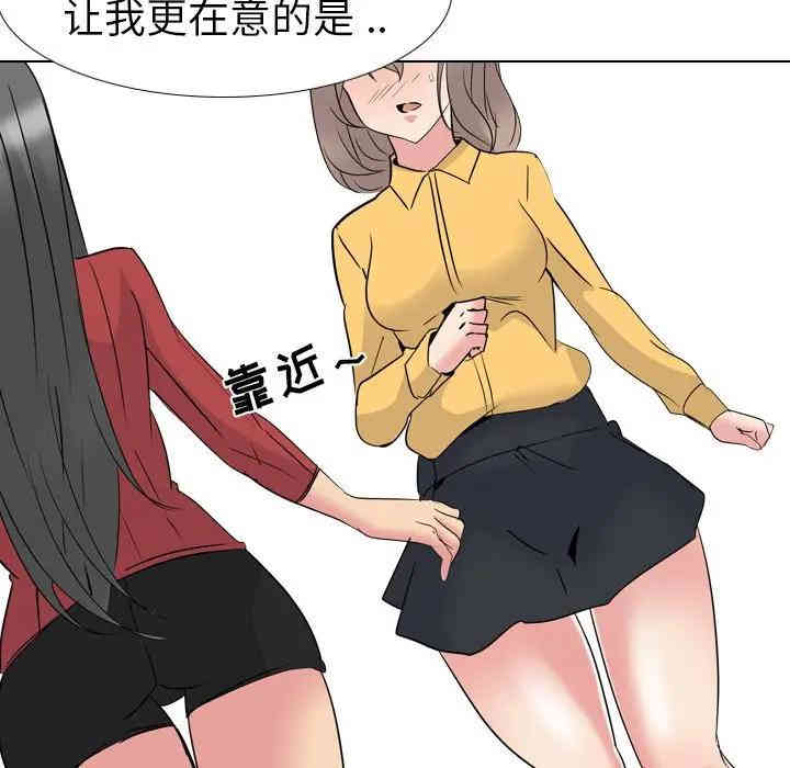 韩国漫画姐姐的秘密日记韩漫_姐姐的秘密日记-第13话在线免费阅读-韩国漫画-第114张图片