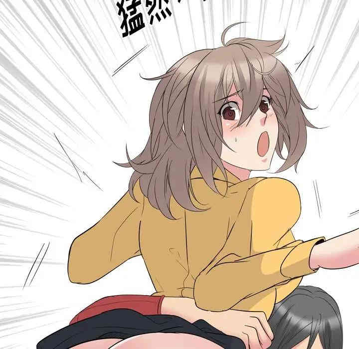 韩国漫画姐姐的秘密日记韩漫_姐姐的秘密日记-第13话在线免费阅读-韩国漫画-第116张图片