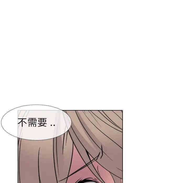 韩国漫画姐姐的秘密日记韩漫_姐姐的秘密日记-第13话在线免费阅读-韩国漫画-第124张图片