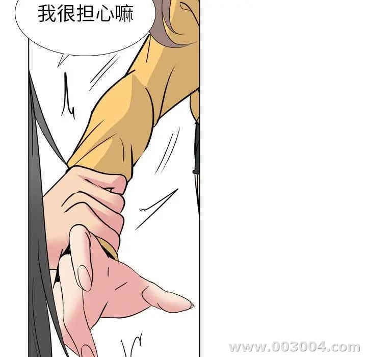 韩国漫画姐姐的秘密日记韩漫_姐姐的秘密日记-第13话在线免费阅读-韩国漫画-第131张图片