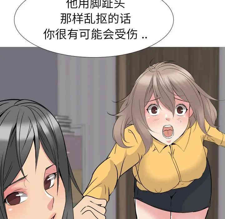 韩国漫画姐姐的秘密日记韩漫_姐姐的秘密日记-第13话在线免费阅读-韩国漫画-第133张图片