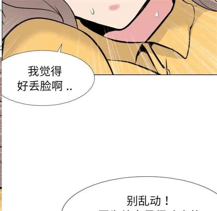 韩国漫画姐姐的秘密日记韩漫_姐姐的秘密日记-第14话在线免费阅读-韩国漫画-第19张图片