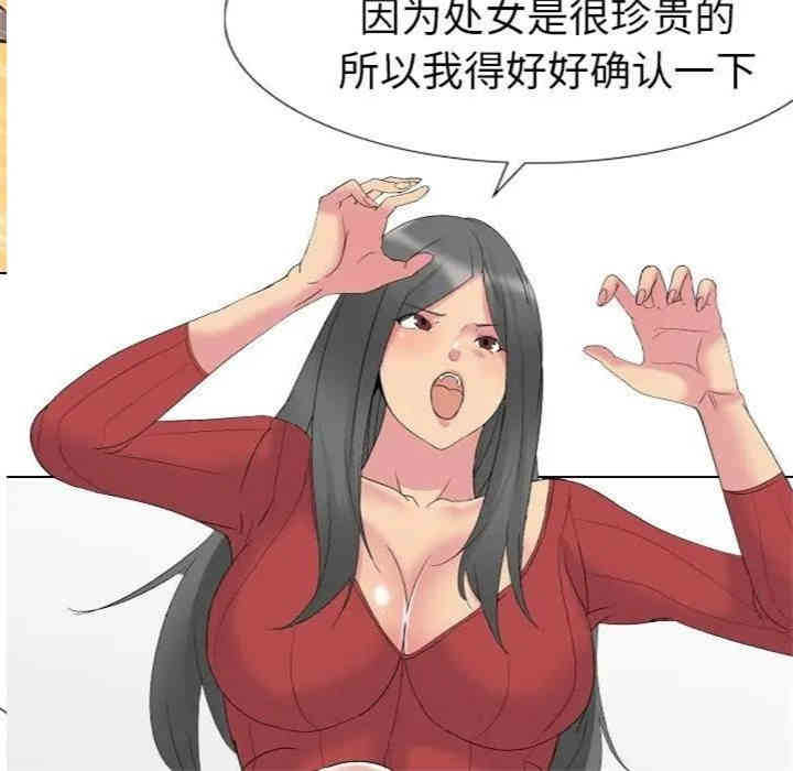 韩国漫画姐姐的秘密日记韩漫_姐姐的秘密日记-第14话在线免费阅读-韩国漫画-第20张图片