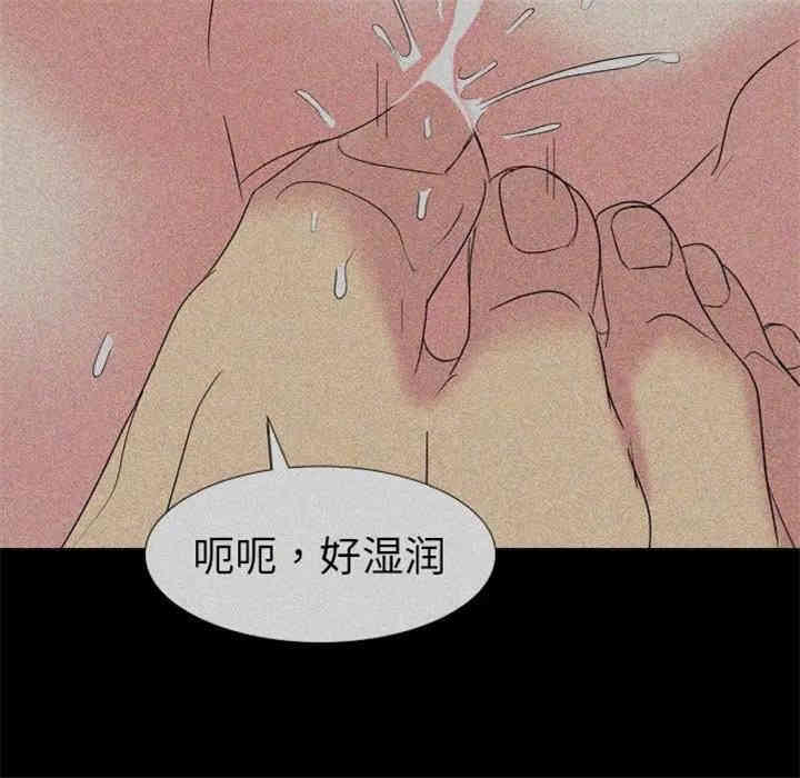 韩国漫画姐姐的秘密日记韩漫_姐姐的秘密日记-第14话在线免费阅读-韩国漫画-第37张图片