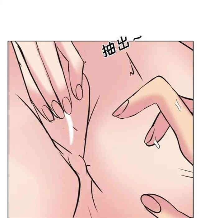 韩国漫画姐姐的秘密日记韩漫_姐姐的秘密日记-第14话在线免费阅读-韩国漫画-第43张图片