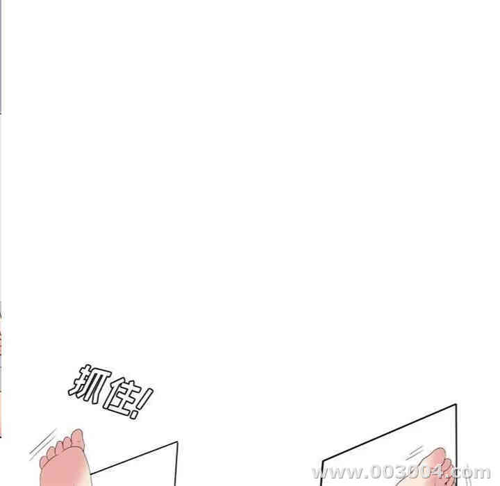 韩国漫画姐姐的秘密日记韩漫_姐姐的秘密日记-第14话在线免费阅读-韩国漫画-第47张图片