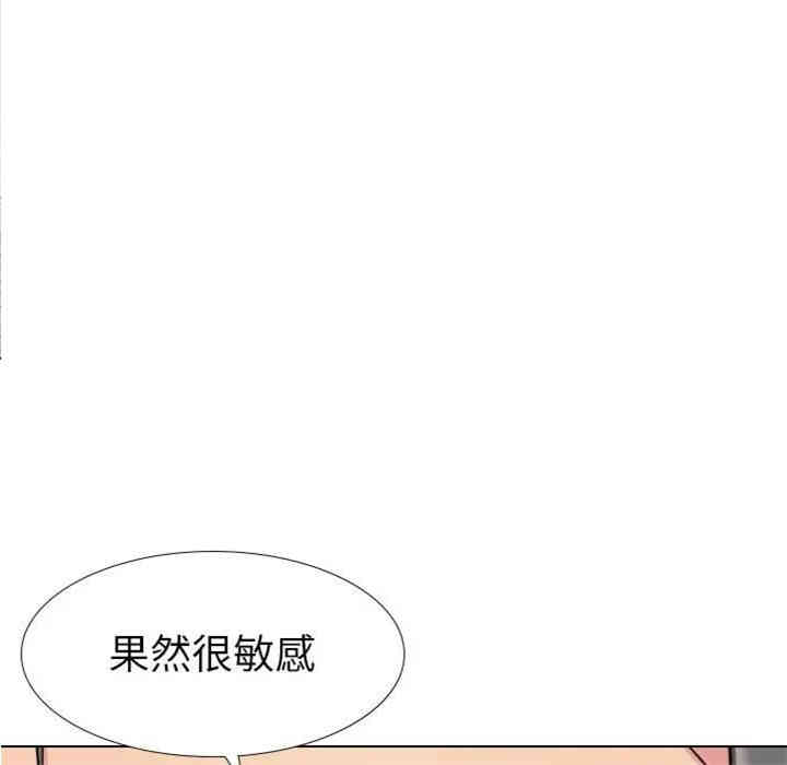 韩国漫画姐姐的秘密日记韩漫_姐姐的秘密日记-第14话在线免费阅读-韩国漫画-第54张图片