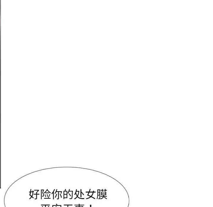 韩国漫画姐姐的秘密日记韩漫_姐姐的秘密日记-第14话在线免费阅读-韩国漫画-第56张图片