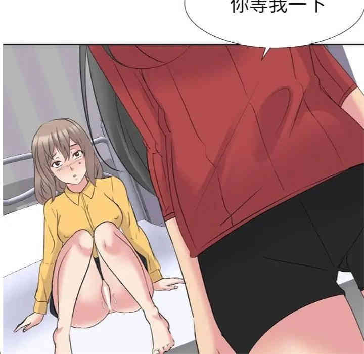 韩国漫画姐姐的秘密日记韩漫_姐姐的秘密日记-第14话在线免费阅读-韩国漫画-第60张图片