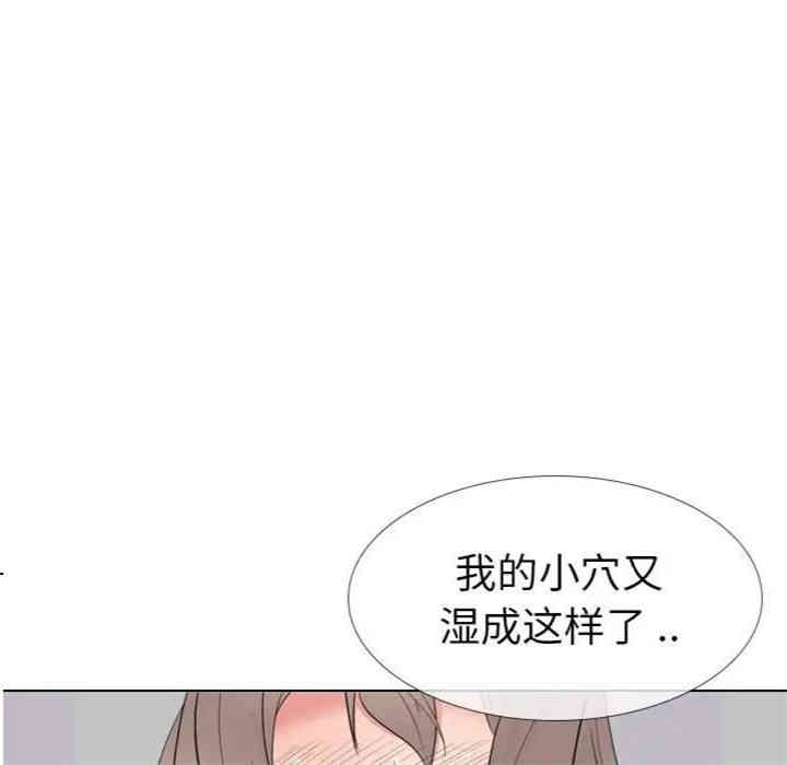 韩国漫画姐姐的秘密日记韩漫_姐姐的秘密日记-第14话在线免费阅读-韩国漫画-第64张图片