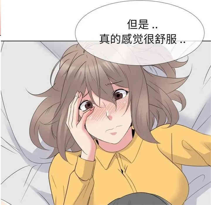 韩国漫画姐姐的秘密日记韩漫_姐姐的秘密日记-第14话在线免费阅读-韩国漫画-第72张图片