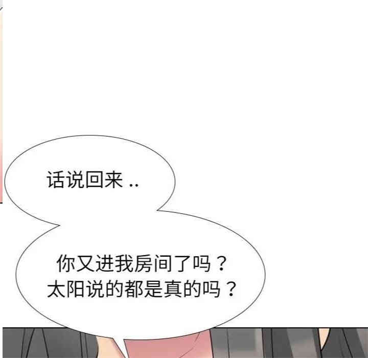 韩国漫画姐姐的秘密日记韩漫_姐姐的秘密日记-第14话在线免费阅读-韩国漫画-第74张图片