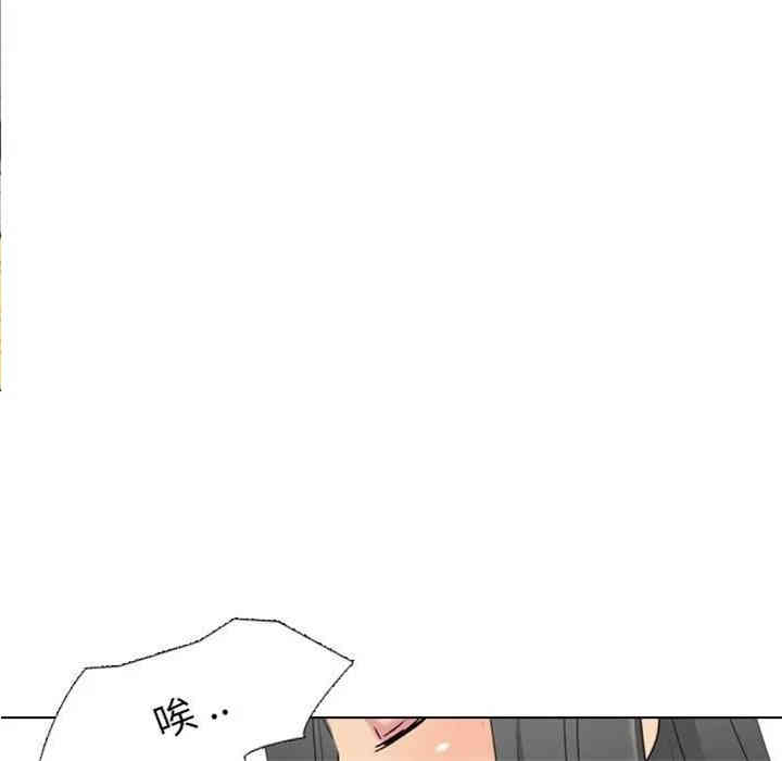 韩国漫画姐姐的秘密日记韩漫_姐姐的秘密日记-第14话在线免费阅读-韩国漫画-第86张图片