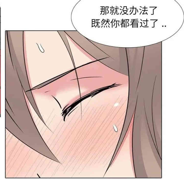 韩国漫画姐姐的秘密日记韩漫_姐姐的秘密日记-第14话在线免费阅读-韩国漫画-第88张图片