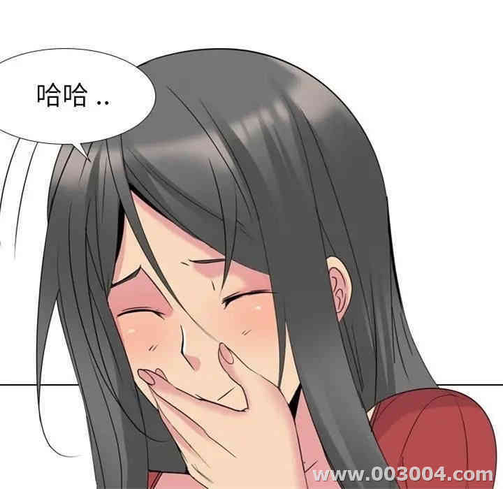 韩国漫画姐姐的秘密日记韩漫_姐姐的秘密日记-第14话在线免费阅读-韩国漫画-第101张图片