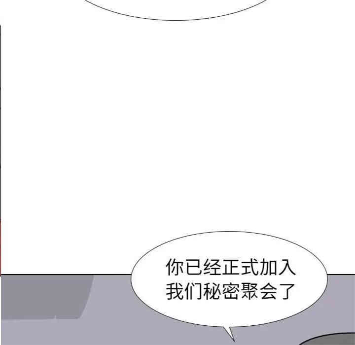 韩国漫画姐姐的秘密日记韩漫_姐姐的秘密日记-第14话在线免费阅读-韩国漫画-第103张图片