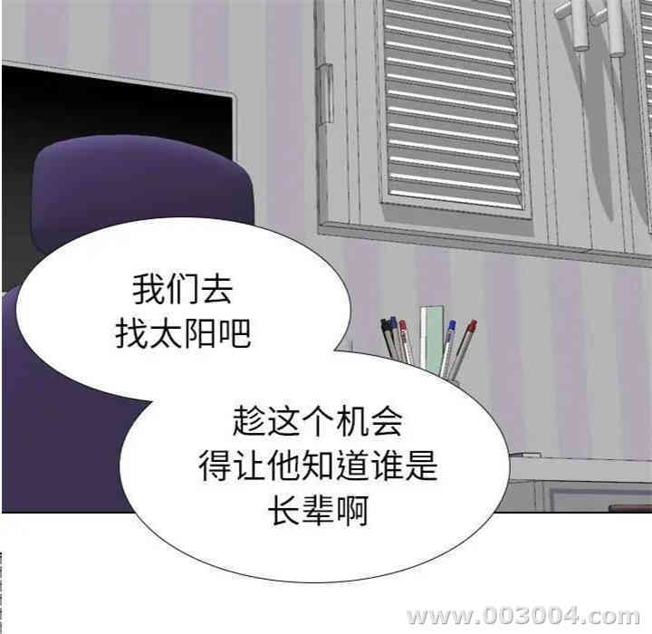 韩国漫画姐姐的秘密日记韩漫_姐姐的秘密日记-第14话在线免费阅读-韩国漫画-第119张图片