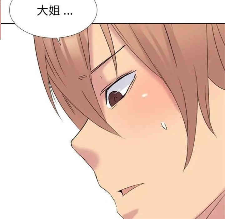 韩国漫画姐姐的秘密日记韩漫_姐姐的秘密日记-第14话在线免费阅读-韩国漫画-第128张图片