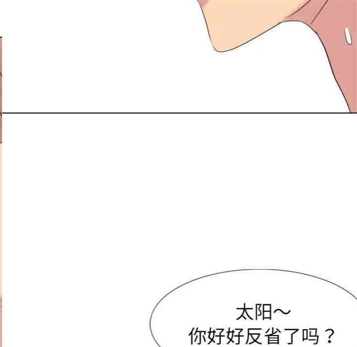 韩国漫画姐姐的秘密日记韩漫_姐姐的秘密日记-第14话在线免费阅读-韩国漫画-第129张图片