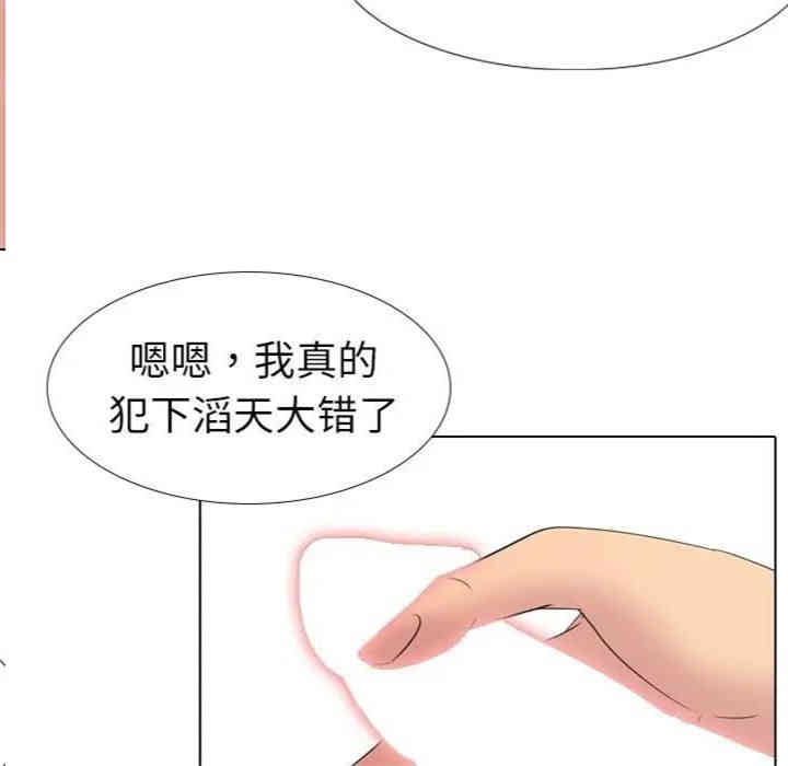 韩国漫画姐姐的秘密日记韩漫_姐姐的秘密日记-第14话在线免费阅读-韩国漫画-第130张图片