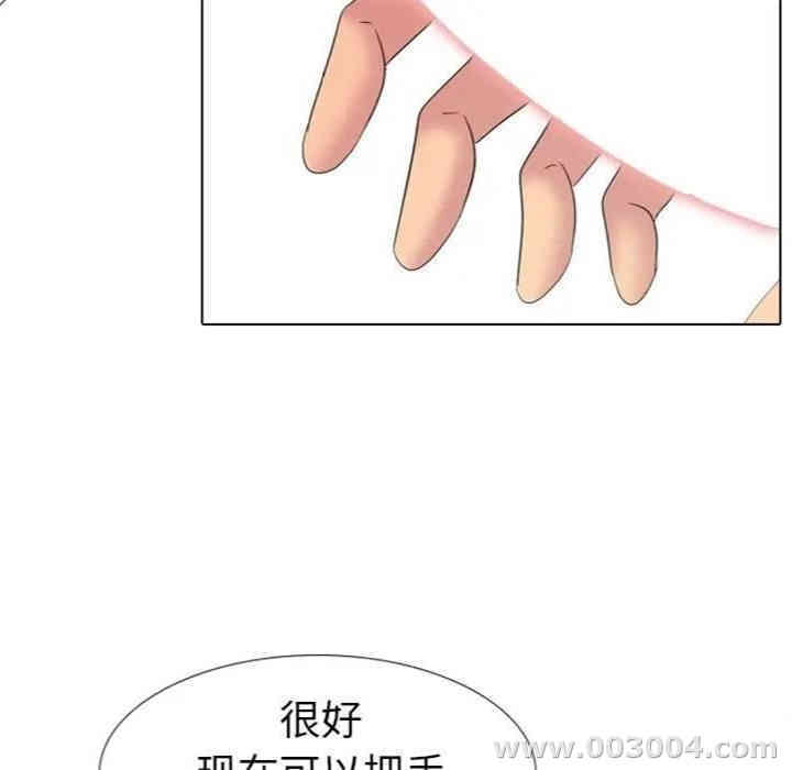 韩国漫画姐姐的秘密日记韩漫_姐姐的秘密日记-第14话在线免费阅读-韩国漫画-第131张图片