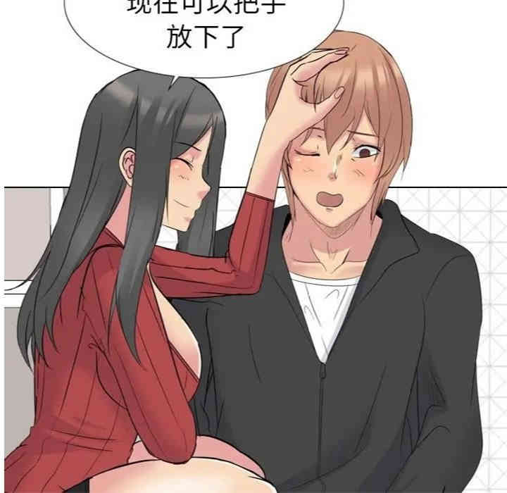 韩国漫画姐姐的秘密日记韩漫_姐姐的秘密日记-第14话在线免费阅读-韩国漫画-第132张图片