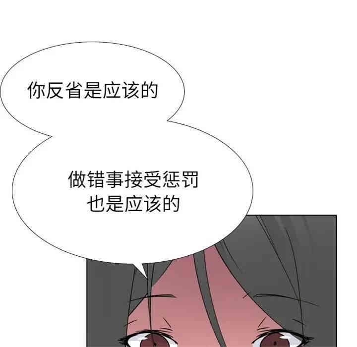 韩国漫画姐姐的秘密日记韩漫_姐姐的秘密日记-第14话在线免费阅读-韩国漫画-第141张图片