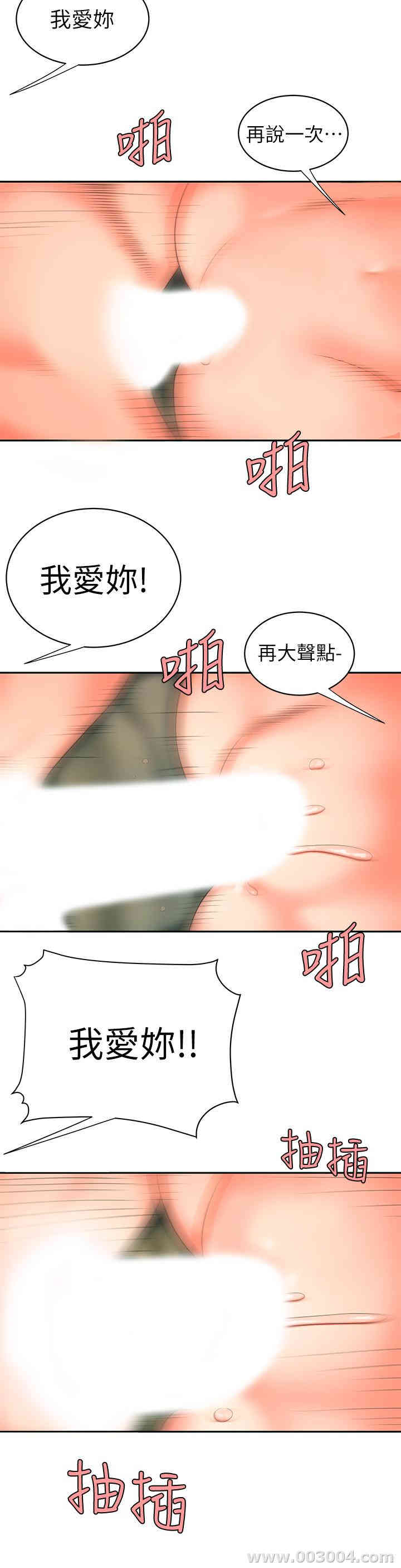 韩国漫画幸福外送员韩漫_幸福外送员-第4话在线免费阅读-韩国漫画-第22张图片