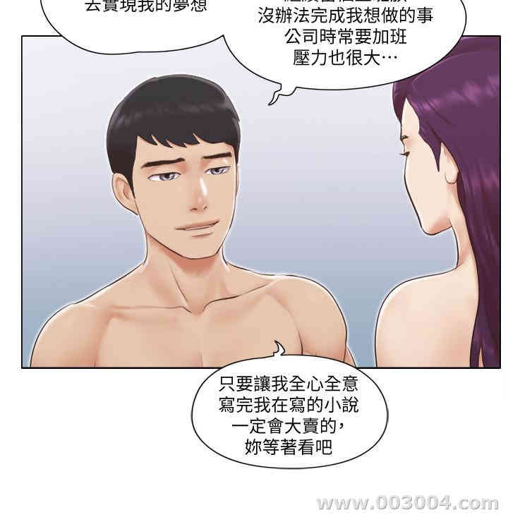 韩国漫画单身女子公寓韩漫_单身女子公寓-第一话在线免费阅读-韩国漫画-第8张图片