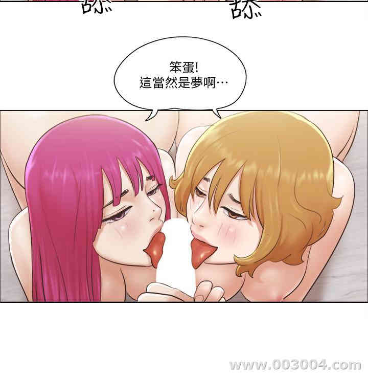 韩国漫画单身女子公寓韩漫_单身女子公寓-第5话在线免费阅读-韩国漫画-第22张图片