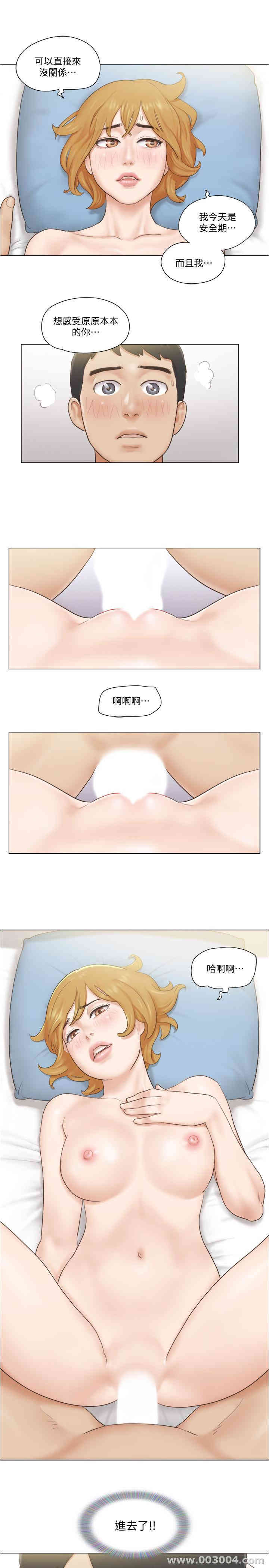 韩国漫画单身女子公寓韩漫_单身女子公寓-第8话在线免费阅读-韩国漫画-第3张图片