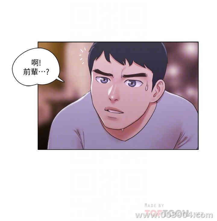 韩国漫画单身女子公寓韩漫_单身女子公寓-第11话在线免费阅读-韩国漫画-第10张图片