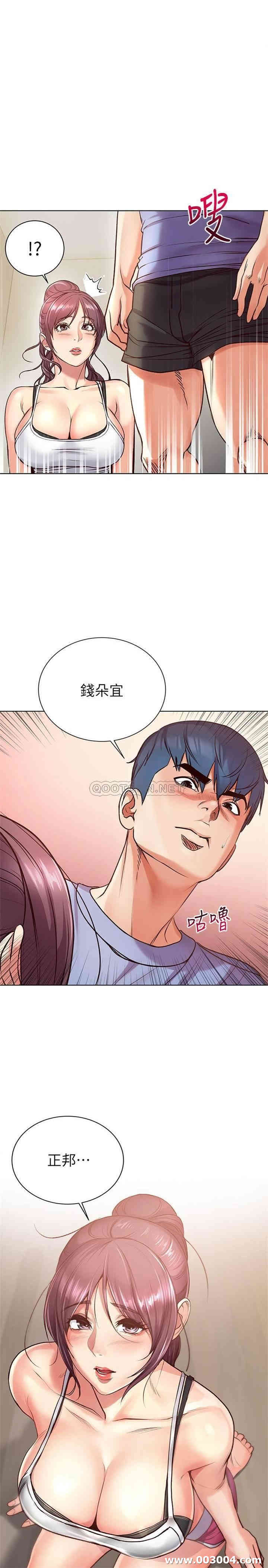 韩国漫画韩漫_超市的漂亮姐姐-第32话在线免费阅读-韩国漫画-第1张图片