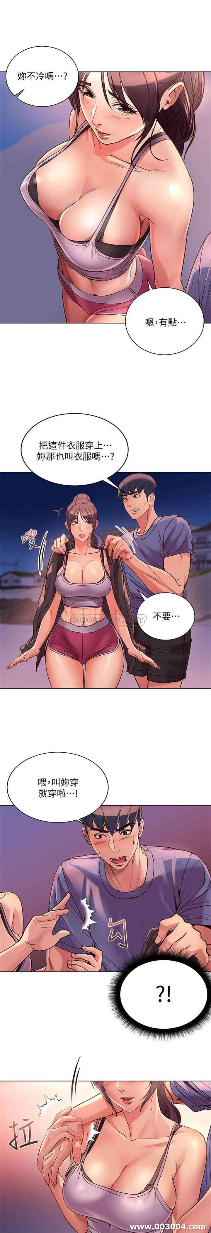 韩国漫画韩漫_超市的漂亮姐姐-第32话在线免费阅读-韩国漫画-第5张图片