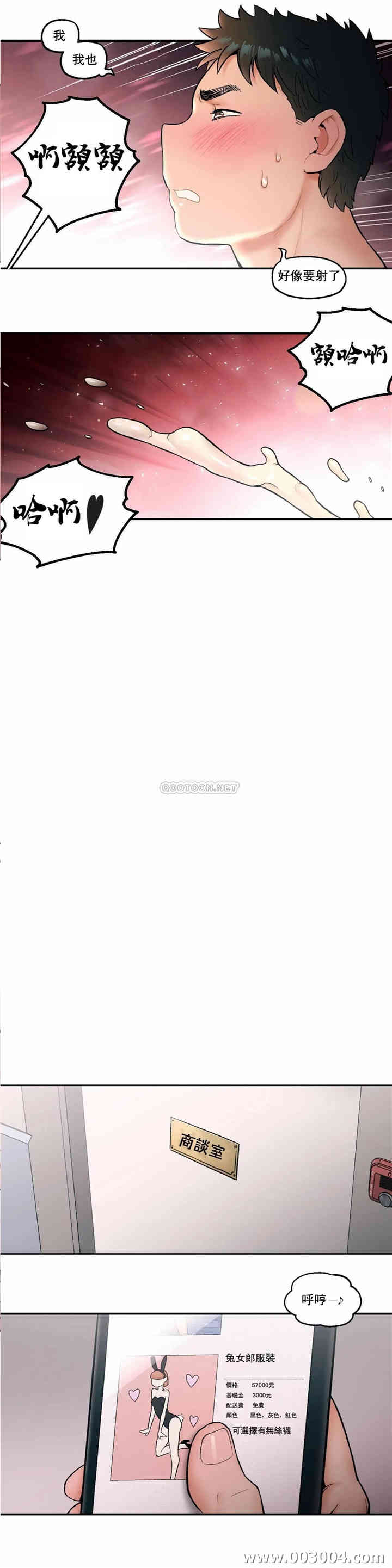 韩国漫画废弃章节韩漫_非常运动-第16话q在线免费阅读-韩国漫画-第18张图片