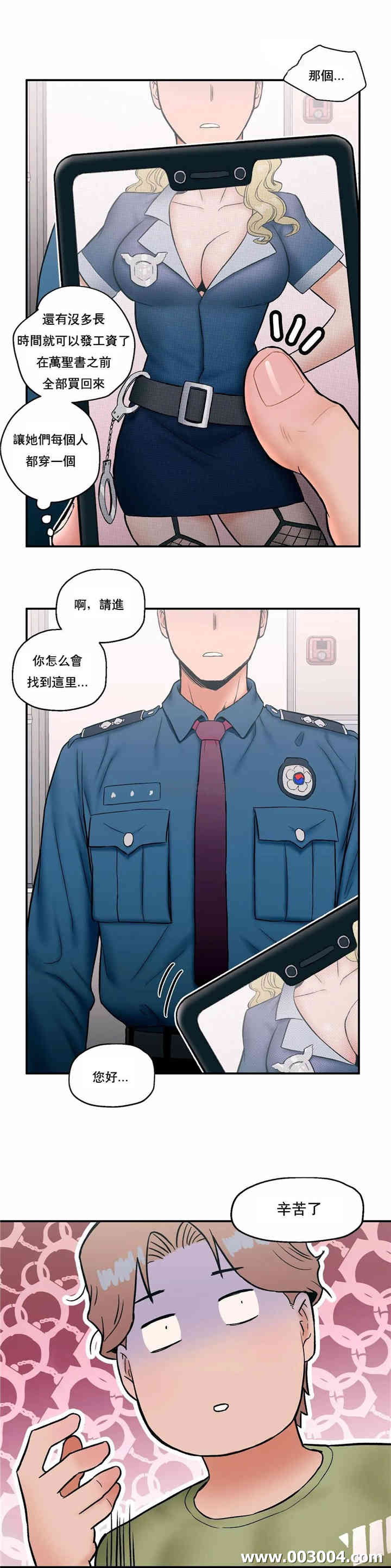 韩国漫画废弃章节韩漫_非常运动-第16话q在线免费阅读-韩国漫画-第21张图片