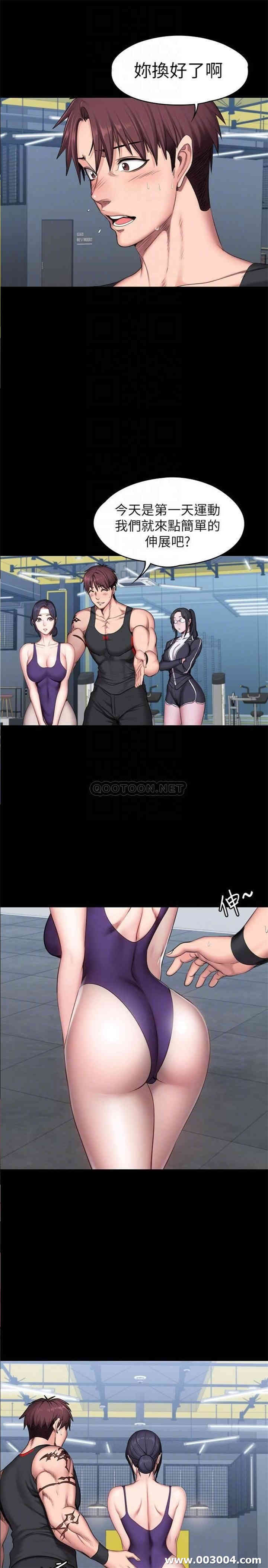 韩国漫画韩漫_健身教练-第52话在线免费阅读-韩国漫画-第3张图片