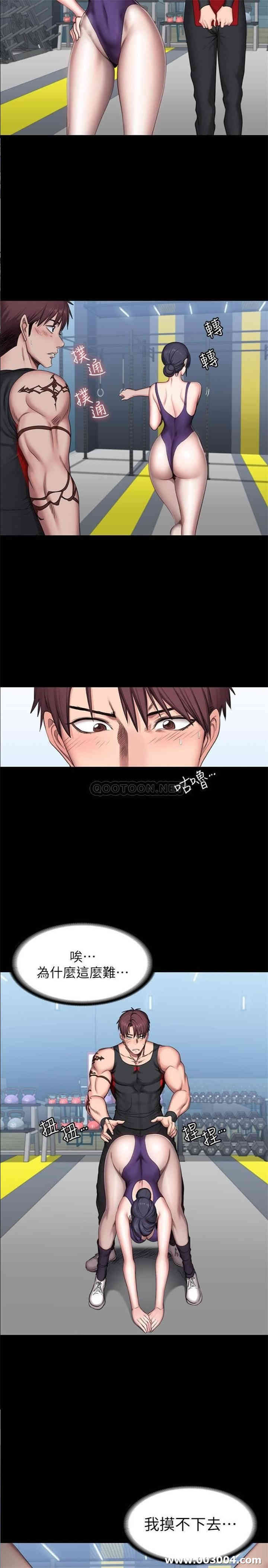 韩国漫画韩漫_健身教练-第52话在线免费阅读-韩国漫画-第6张图片