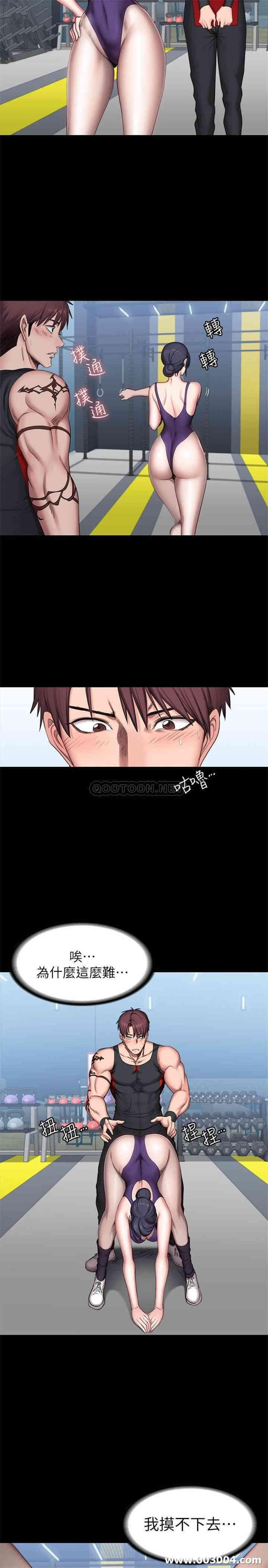 韩国漫画韩漫_健身教练-第52话在线免费阅读-韩国漫画-第7张图片