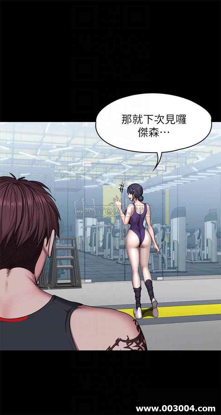 韩国漫画韩漫_健身教练-第52话在线免费阅读-韩国漫画-第11张图片