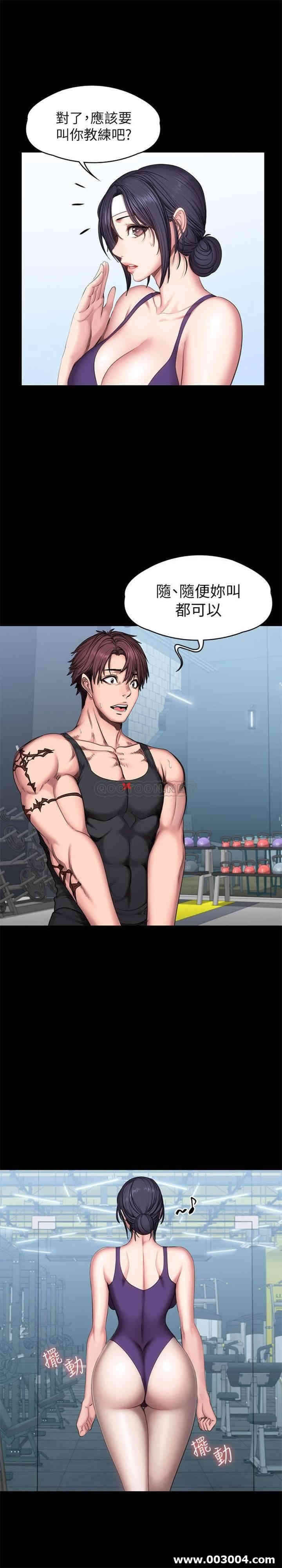 韩国漫画韩漫_健身教练-第52话在线免费阅读-韩国漫画-第12张图片