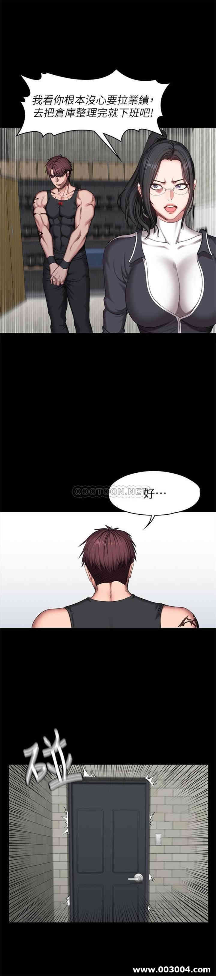 韩国漫画韩漫_健身教练-第52话在线免费阅读-韩国漫画-第17张图片