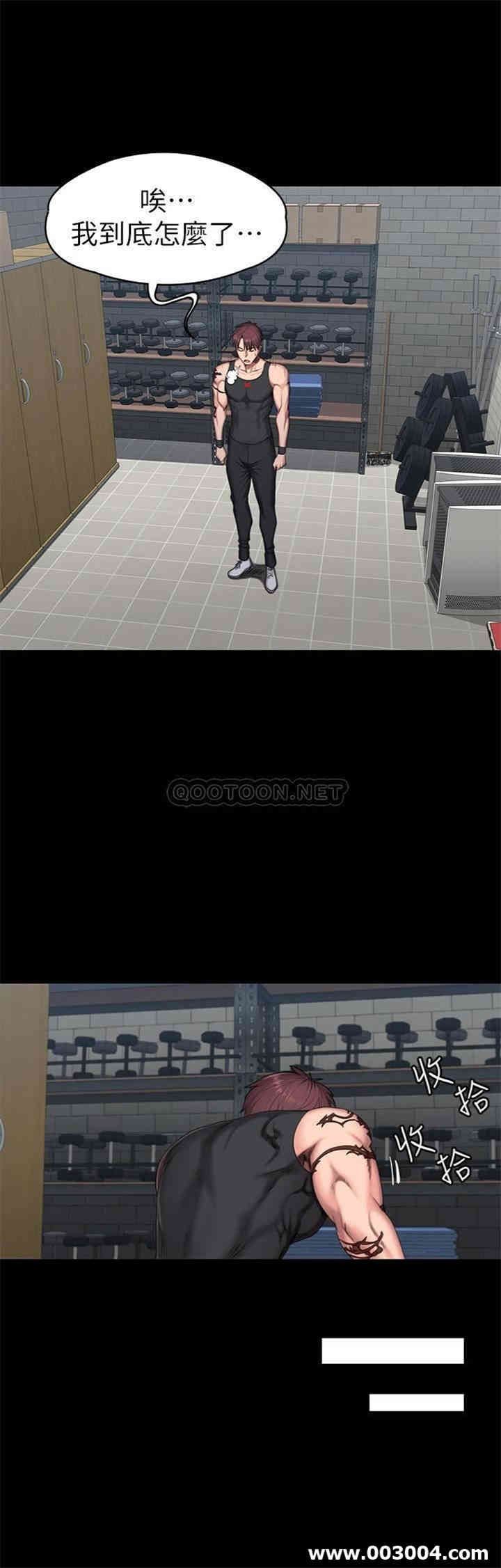 韩国漫画韩漫_健身教练-第52话在线免费阅读-韩国漫画-第18张图片