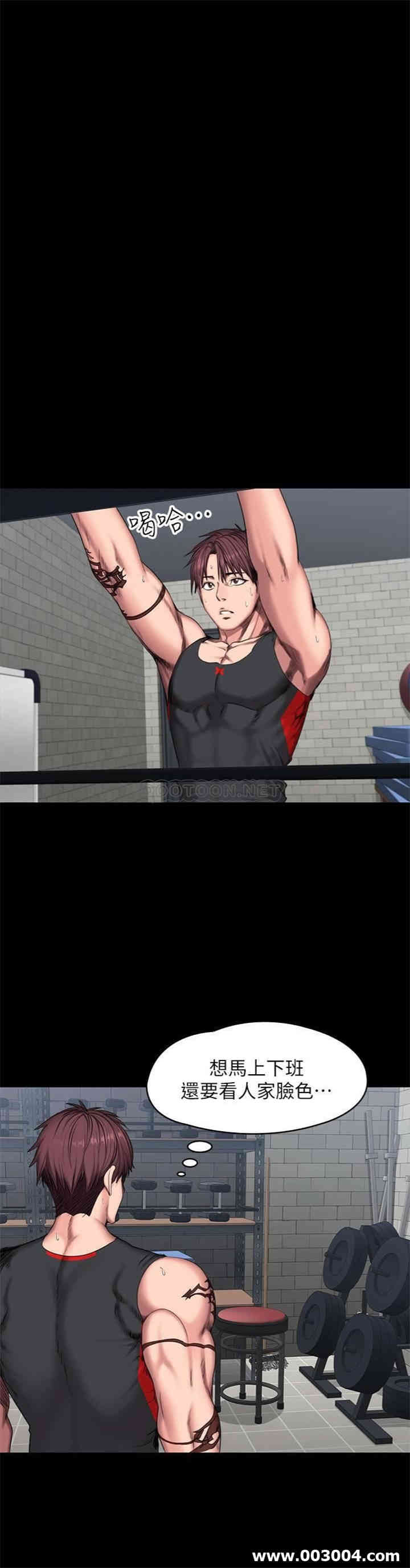 韩国漫画韩漫_健身教练-第52话在线免费阅读-韩国漫画-第19张图片