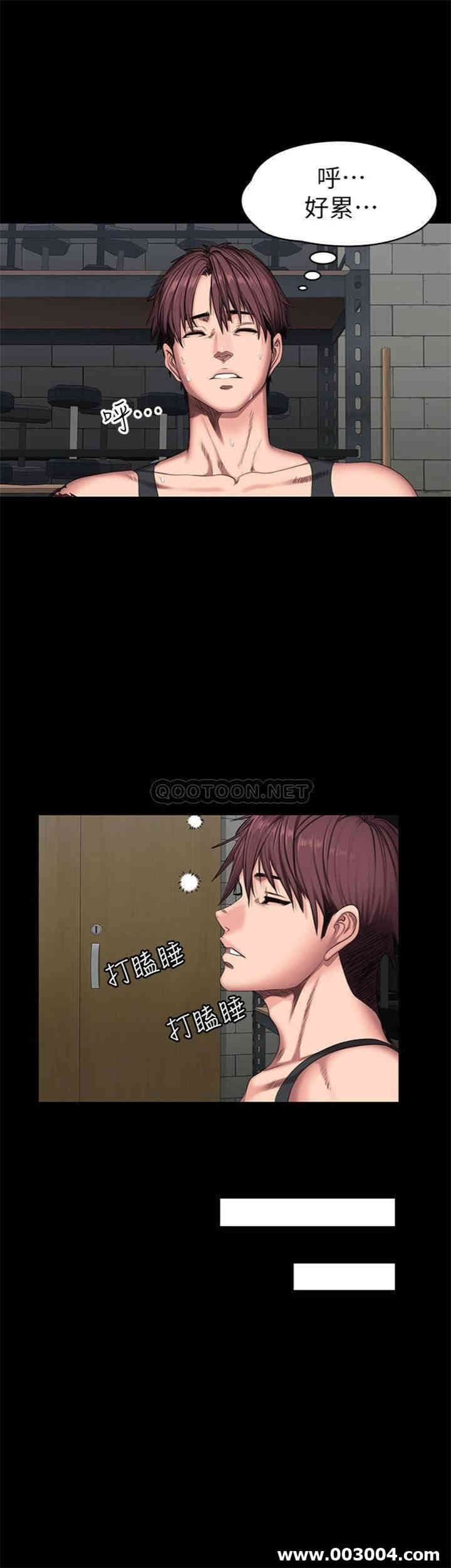 韩国漫画韩漫_健身教练-第52话在线免费阅读-韩国漫画-第21张图片