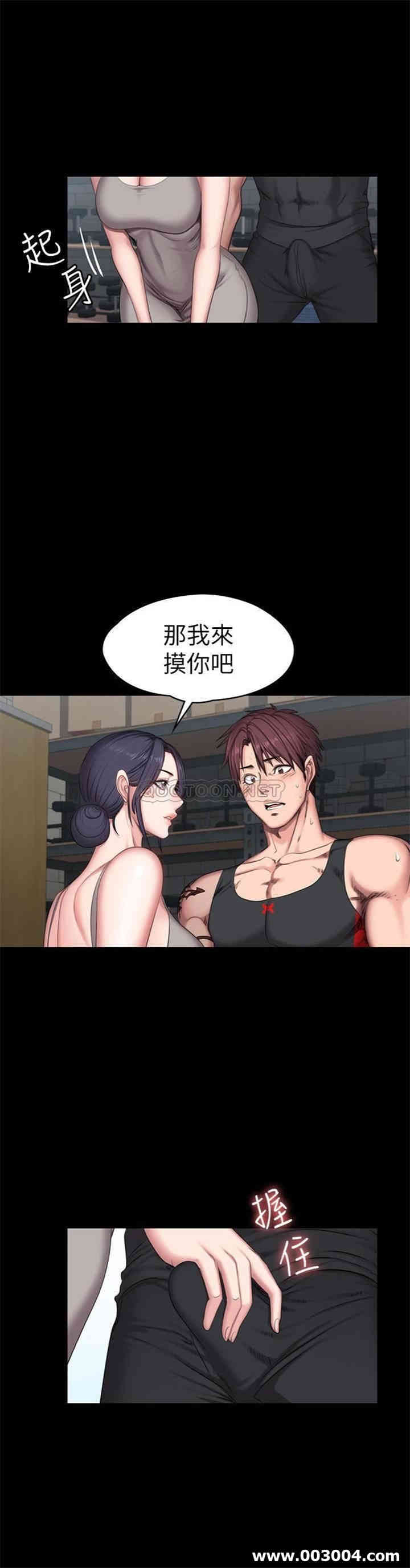韩国漫画韩漫_健身教练-第52话在线免费阅读-韩国漫画-第26张图片