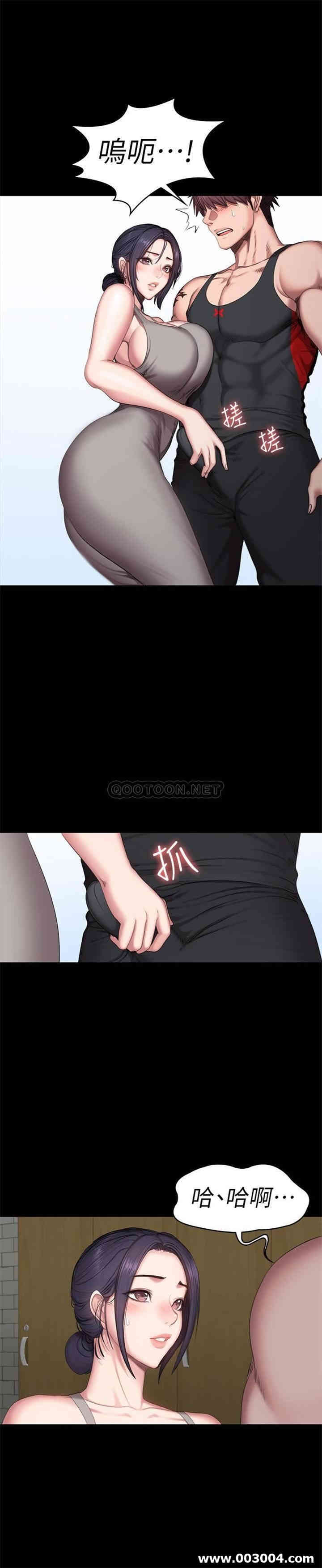 韩国漫画韩漫_健身教练-第52话在线免费阅读-韩国漫画-第27张图片