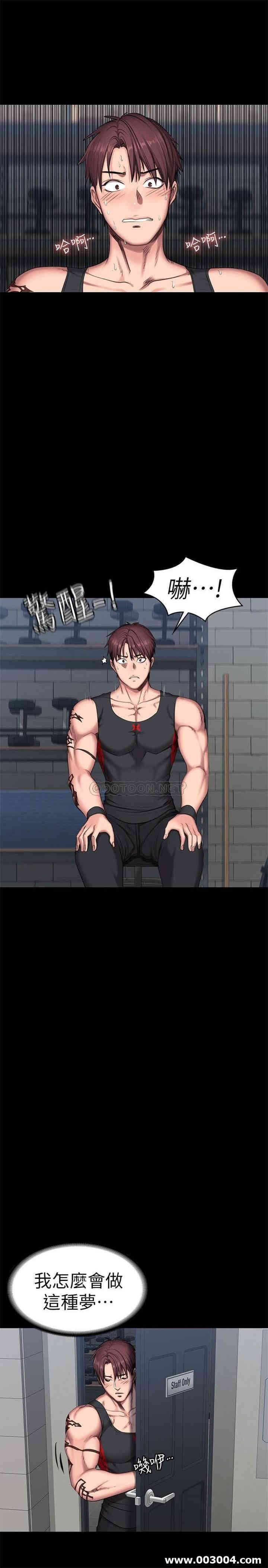 韩国漫画韩漫_健身教练-第52话在线免费阅读-韩国漫画-第28张图片