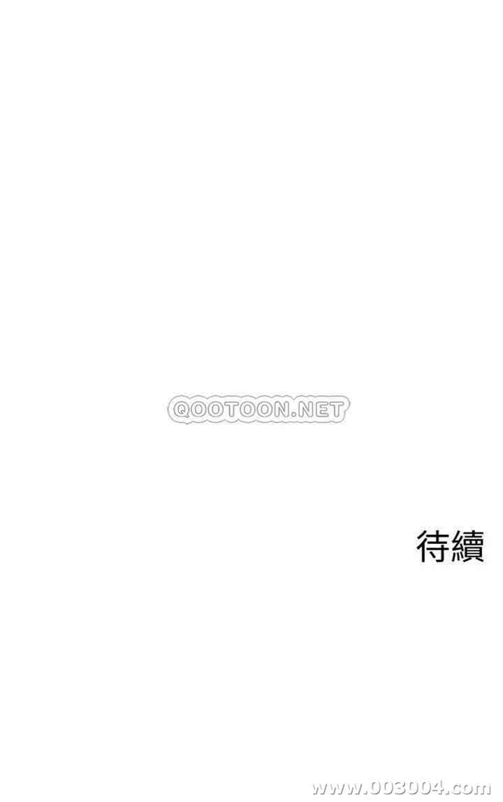 韩国漫画坏老师韩漫_坏老师-第26话在线免费阅读-韩国漫画-第48张图片