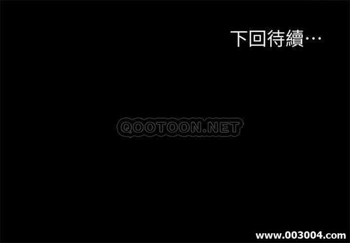 韩国漫画韩漫_健身教练-第52话在线免费阅读-韩国漫画-第30张图片